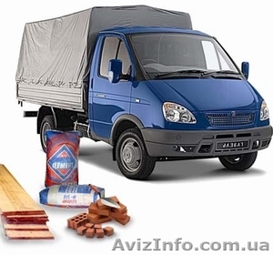 Стройматериалы – доставка. Вывоз строймусора (Киев и область) #48428