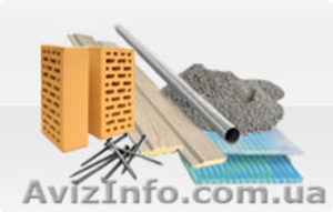 строиматериалы низкие цены звоните #57315