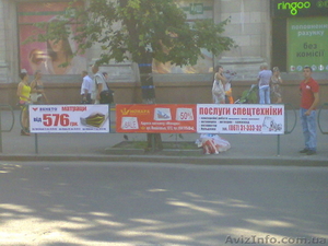 РЕКЛАМА НА ПАРКАНАХ #53463