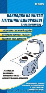 Накладки на унитаз гигиенические одноразовые из полиэтилена #57598