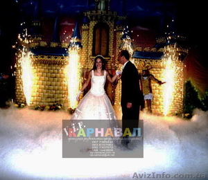 Важкий дим на перший танець - Тяжёлый дым на первый танец  #60027