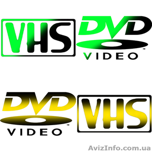 Киев. Оцифровка видео. Оцифровка видеокассет. Оцифровка VHS. Киев.Украина. #52046