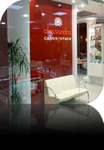 Салон красоты 