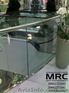 Ограждения от ДОМ тм #63173