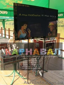 Караоке мобільне професійне на Ваше свято! Караоке на Ваш праздник! #65090