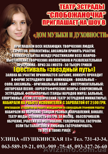 овощи,  фрукты покупаю #67909