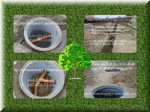 Рембудцентр-Водоснабжение.Канализация.Бурение.Отопление #60856