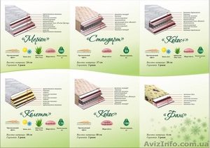 Ортопедические матрасы по цене производителя #67690