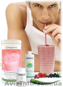 Гебалайф (Herbalife) в Харькове! #67563