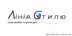 Студия дизайна интерьера и архитектуры 