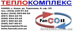 Внутрипольные конвекторы,  электроводонагреватели,  котлы,  колонки,  радиаторы. #63685