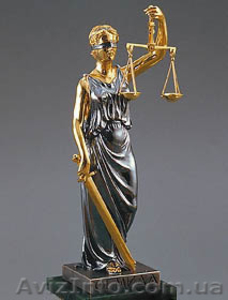      Компания «Jurist Ukraine» предоставляет профессиональные юридические услуги #70829