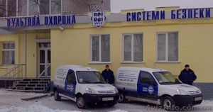 ПУЛЬТОВАЯ И ФИЗИЧЕСКАЯ ОХРАНА,  ВИДЕОНАБЛЮДЕНИЕ #66186