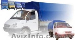 Услуги переездов. Грузоперевозки 10тон. Услуги аккуратных грузчиков #73652