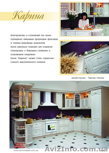 Ищем Дилера в Николаеве #67267