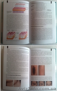 Продам книги Цепколенко #67398