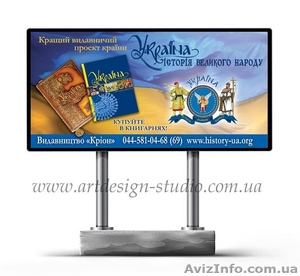 Широкоформатная печать! #63415