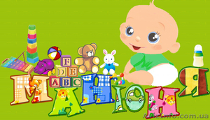 Игрушки на любой возраст,  коляски,  детские товары,  для мам #66437