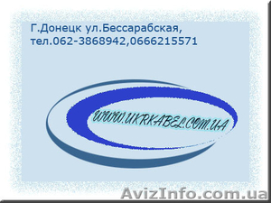 кабель,  провод  #72202