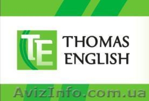 Курсы английского языка в Thomas English #66147