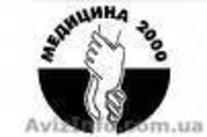 Лечение наркомании,  алкоголизма в Донецке,  в Макеевке,  на Украине! #66585