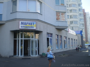 Продам продуктовый маркет #63146