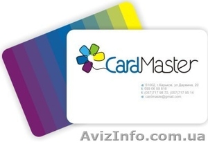 Полно-цветная цифровая печать #71581