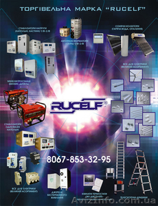 ЧП Остапенко Д.А. #63706