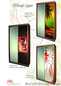 Дом Мебели Ишем Дилера #65714