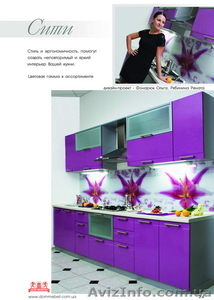 Ищем Дилера в Днепропетровске #67260