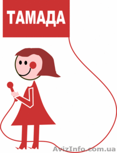 Тамада,  дискотека,  живая музыка,  музыкальный ансамбль #60354