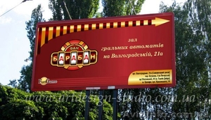 Печать широкого формата! #63740