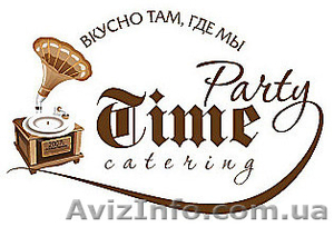 Компания