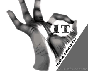 Решение любых проблем с компьютером и ноутбуком. Бесплатный вызов мастера! #74387