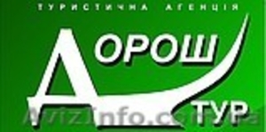 В любую точку мира... #85057