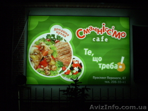 Pmdesignstudio,  изготовление наружной рекламы #77727