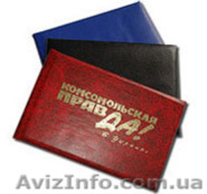 Переплетные работы + полиграфия - от производителя #80774