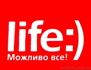 Золотые номера Лайф!Низкие цены! #80988