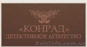 Проверки на детекторе лжи - полиграфе в Украине (Ивано-Франковск). #74556