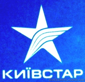 Золотые номера Киевстар!Красивые номера!Низкие цены! #80993