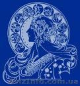 Астрология- профессионально. Курсы обучения. #87691