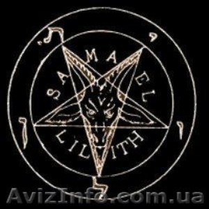 ГЕОРГИЙ ЧЕРНЫЙ МАГ ОТ СЕГОДНЯ В УКРАИНЕ #78275