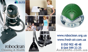 Пылесос с водным фильтром и сепаратором ROBOCLEAN (Германия) #83533