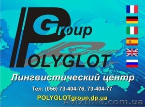 Французский язык. Подготовка к собеседованию на выезд в Канаду (Квебек). #75578