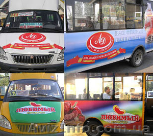 Реклама на автотранспорте,  в автотранпорте. #85870