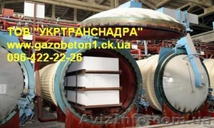 Газобетон ААС город Новая Каховка #9339