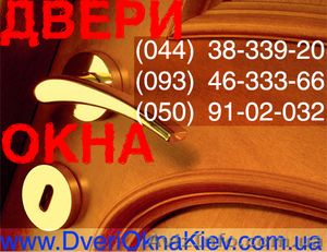 Твои ДВЕРИ – твоя заЩИТа #79909