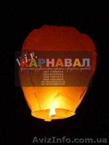 Ліхтарики повітряні,  ліхтарики небесні,  літаючі ліхтарики. Воздушные фонарики #82307