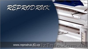 Широкоформатная цветная и черно-белая печать,  твердый переплет,  печать визиток,   #76492