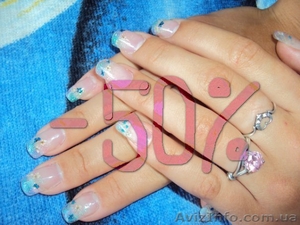 ДОРОГИЕ ДАМЫ!Мы предлагаем Вам услуги по наращиванию ногтей. #86441